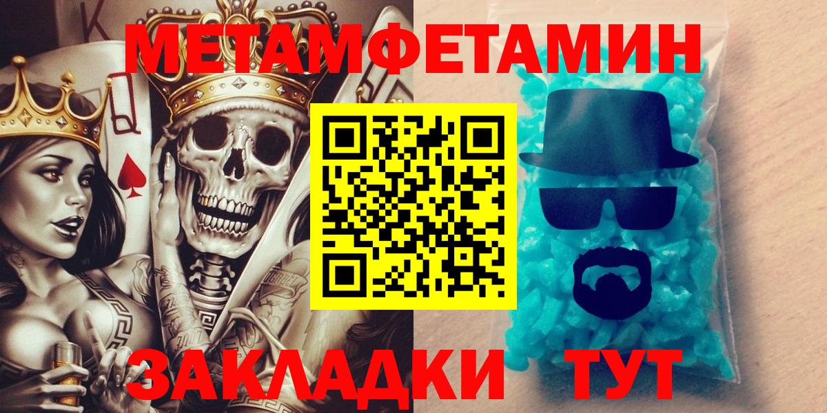 Amphetamine  АМФЕТАМИН 97%  Вход с VPN  Калининград 