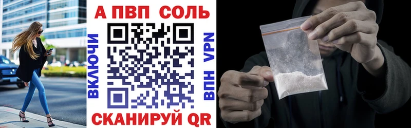 APVP мука  цены   Калининград 