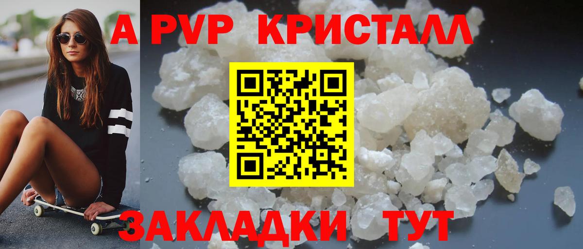 Калининград  APVP VHQ  Вход с VPN  Альфа ПВП СК КРИС 