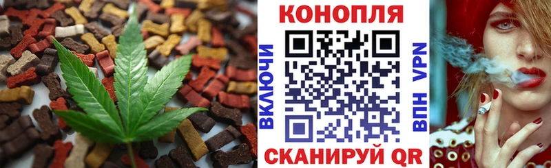 маркетплейс как зайти  Калининград  Печенье с ТГК конопля 