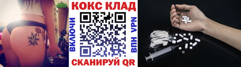 ссылка на мегу зеркало  Калининград  КОКАИН Перу 