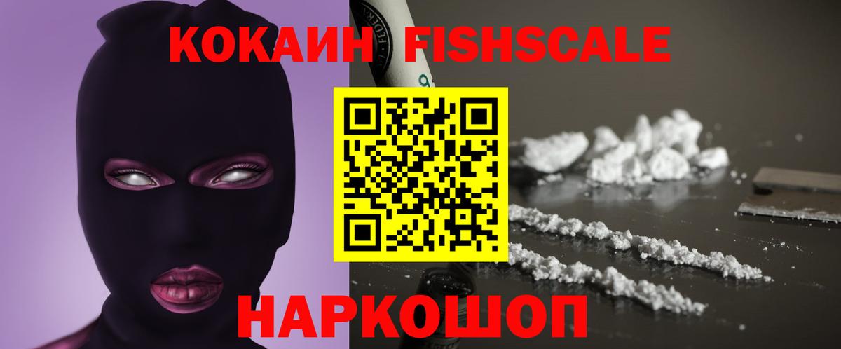 COCAIN Columbia  купить закладку  Калининград  Вход с VPN  Cocaine VHQ 