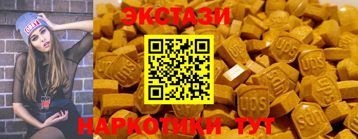 Ecstasy VHQ Калининград