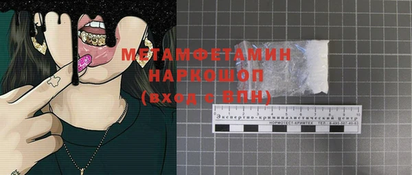 MESCALINE Мегион