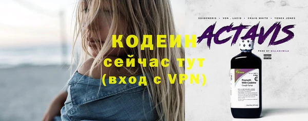 MESCALINE Мегион
