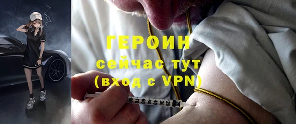 MESCALINE Мегион