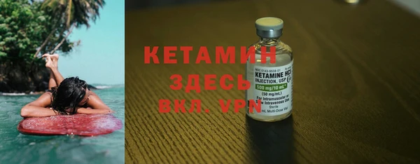 mdma Домодедово
