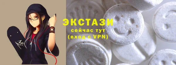 MDMA Абинск