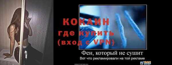 MESCALINE Мегион