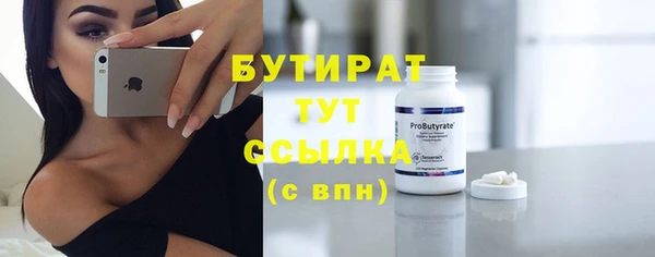 меф Медвежьегорск