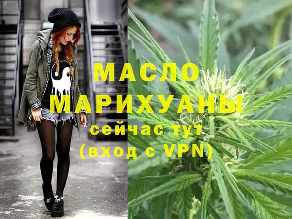 MESCALINE Мегион