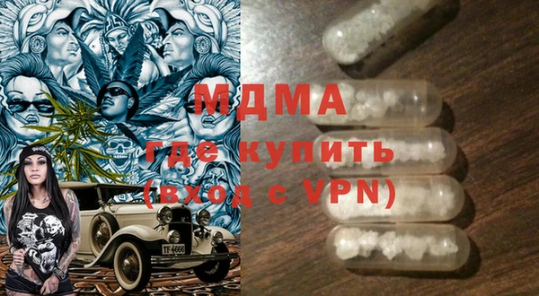 герыч Березники