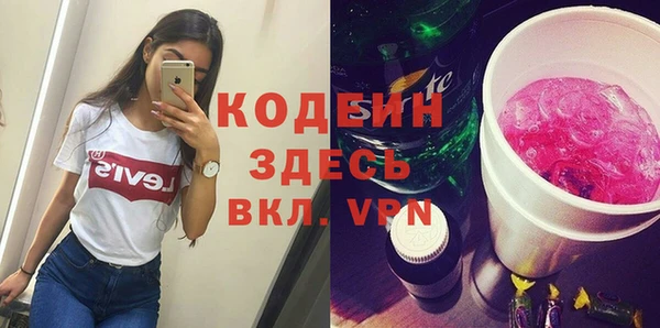 MESCALINE Мегион