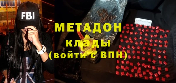 кокаин VHQ Одинцово