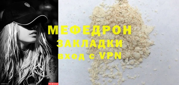 МДПВ Абаза