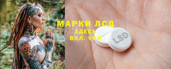 MESCALINE Мегион