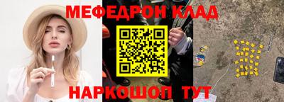 дистиллят марихуана Конаково