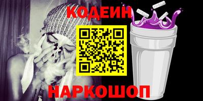 героин Краснознаменск
