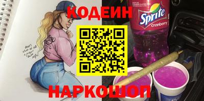 героин Краснознаменск