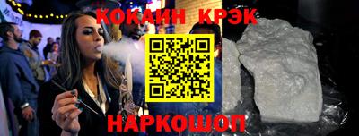ALPHA PVP Комсомольск-на-Амуре