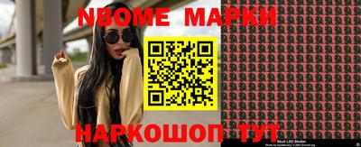 ALPHA PVP Комсомольск-на-Амуре