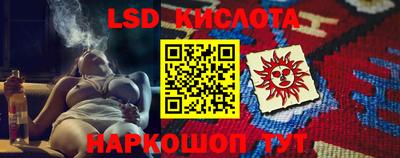 марки lsd Коммунар