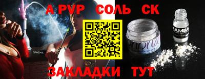 дистиллят марихуана Конаково
