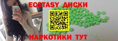 героин Краснознаменск