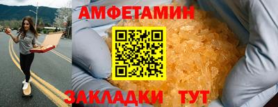 ALPHA PVP Комсомольск-на-Амуре