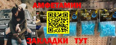 ALPHA PVP Комсомольск-на-Амуре