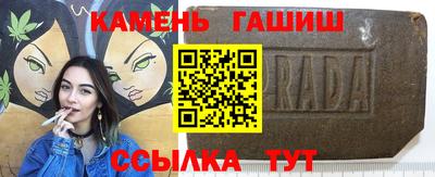 ALPHA PVP Комсомольск-на-Амуре