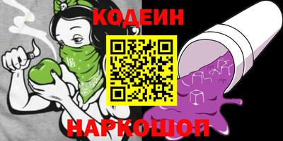 ALPHA PVP Комсомольск-на-Амуре