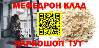 PSILOCYBIN Краснокаменск