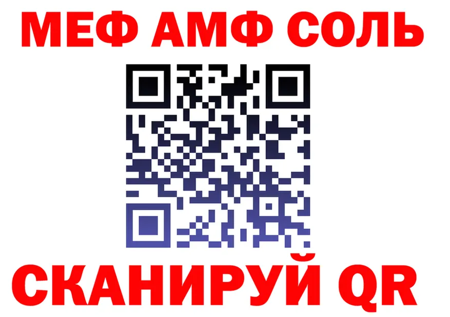 МЕТАДОН кристалл рабочий сайт это MEGA Калининград