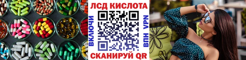 где продают наркотики  Калининград  LSD-25 экстази ecstasy 