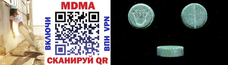 МДМА crystal  Калининград 