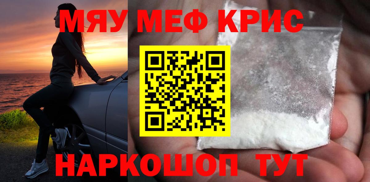 МЕФ Калининград