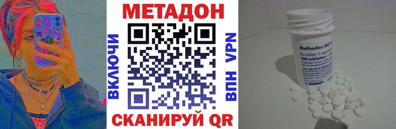 гидра как зайти  Калининград  Метадон methadone  купить  сайты 