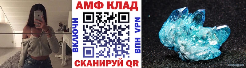 МЕТАМФЕТАМИН Methamphetamine Калининград