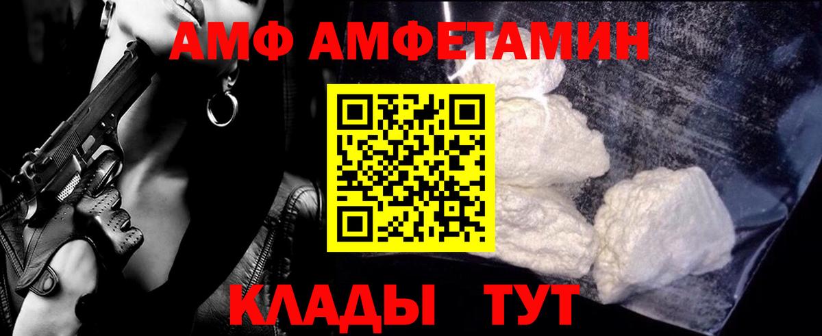 Калининград  МЕТАМФЕТАМИН винт  МЕТАМФЕТАМИН винт  Вход с VPN 