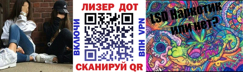 нарко площадка формула  сколько стоит  Калининград  Наркотические марки 1,8мг 