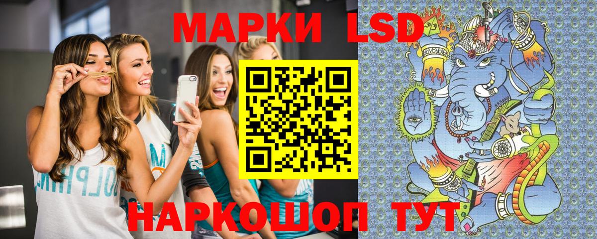 Калининград  Наркотические марки  Вход с VPN  Марки NBOMe 1,8мг 