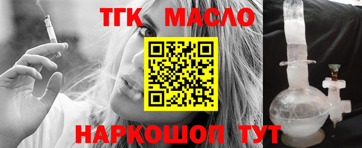 A PVP СОЛЬ   Кокаин  Калининград  Мефедрон кристаллы  ГАШИШ  Марихуана  Метадон  Купить  Вход с VPN 