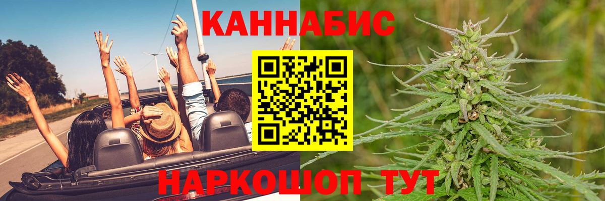 Каннабис Bruce Banner  Вход с VPN  Калининград  Шишки марихуана планчик 